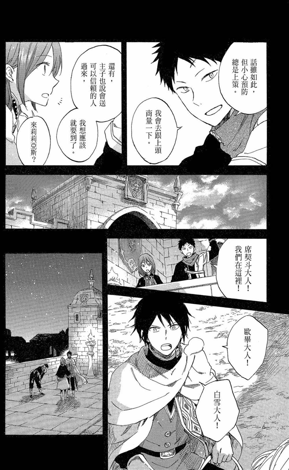 第17卷