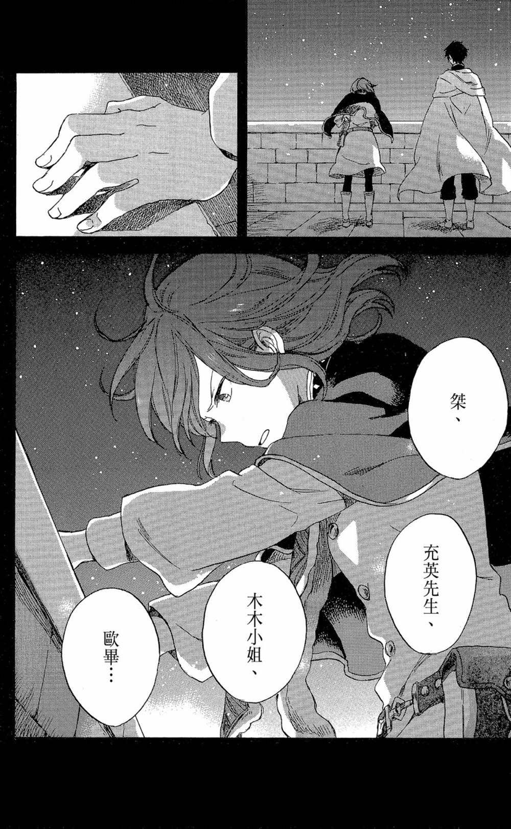 第17卷