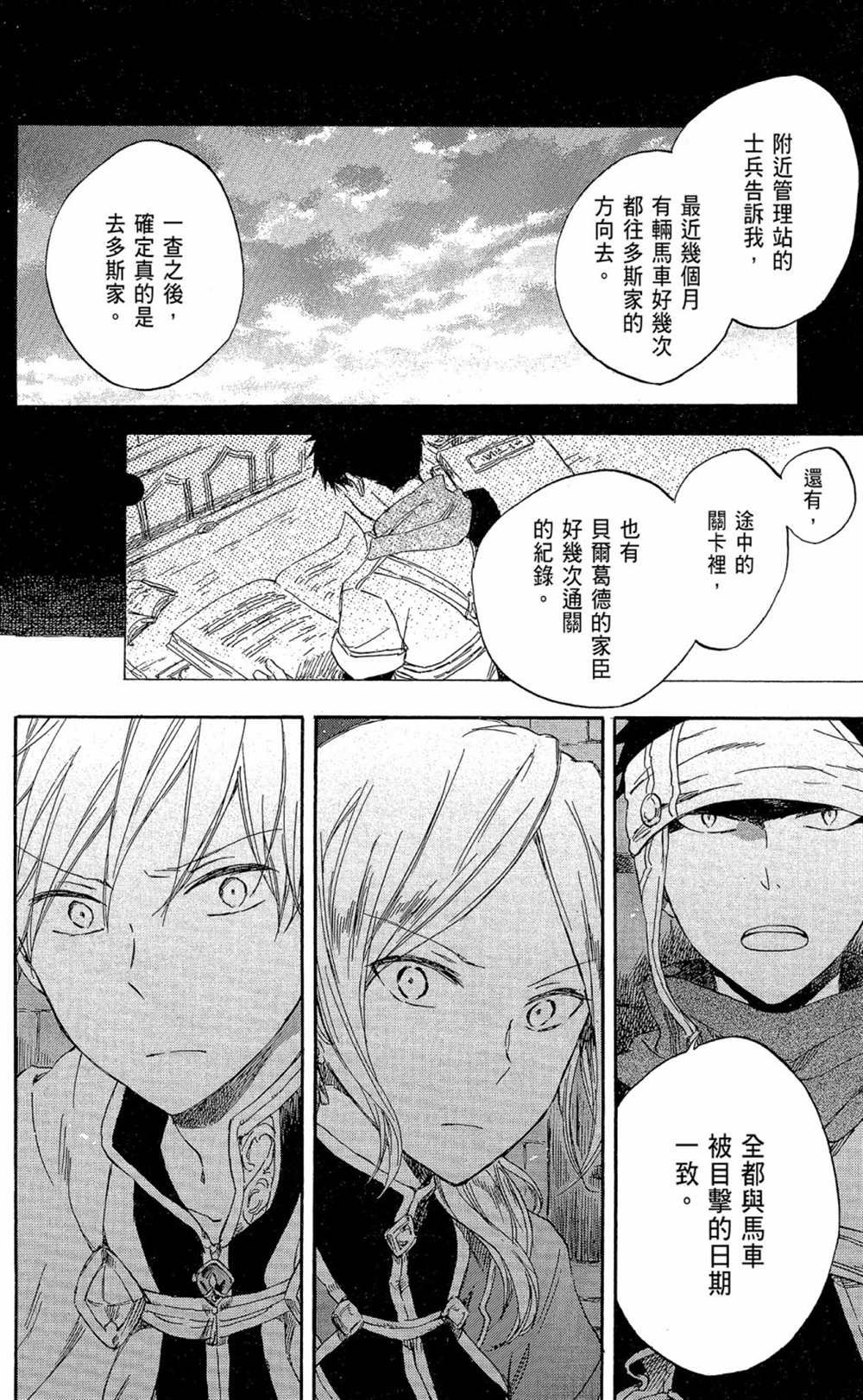 第17卷
