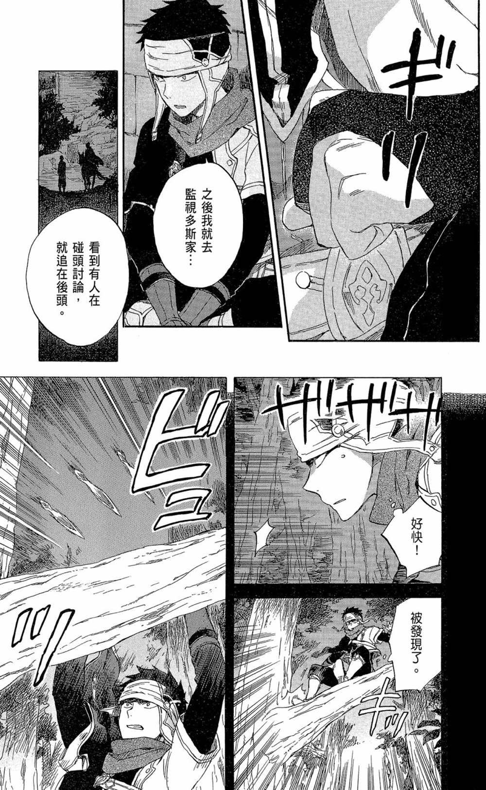 第17卷
