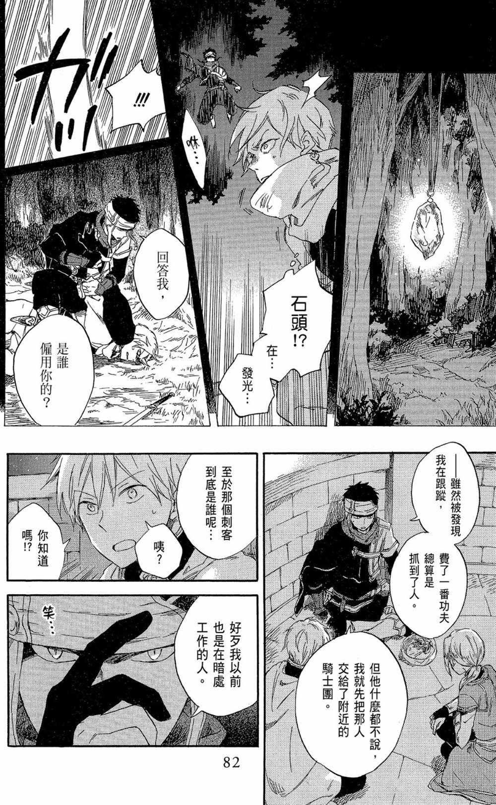 第17卷