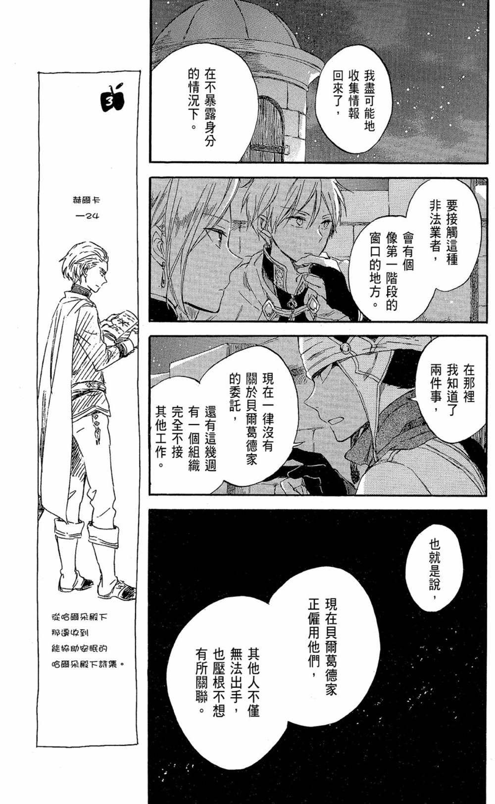 第17卷