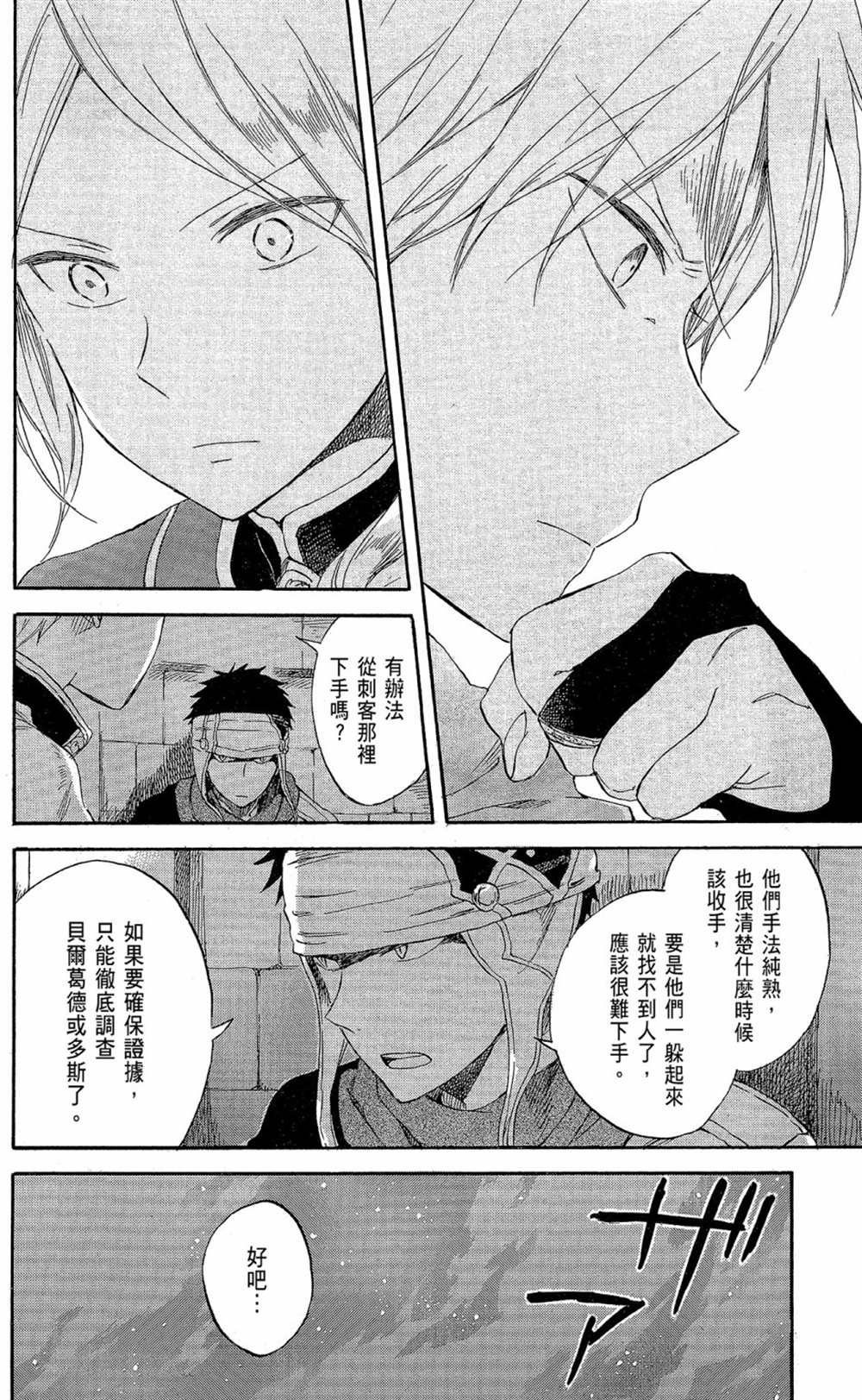 第17卷
