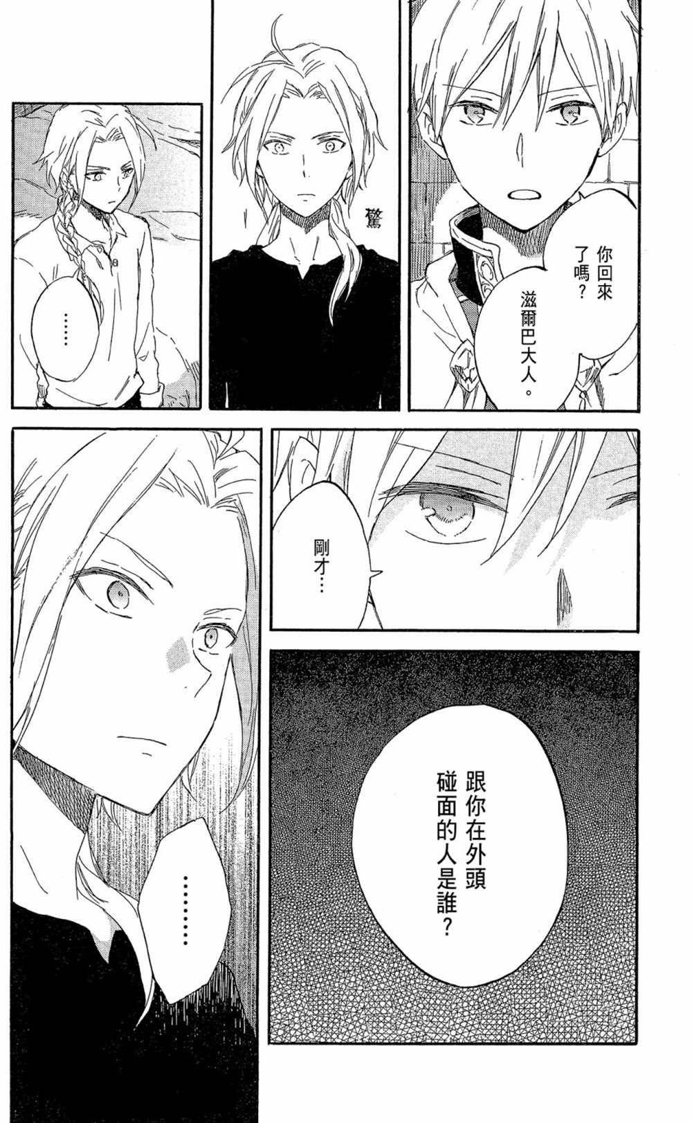第17卷