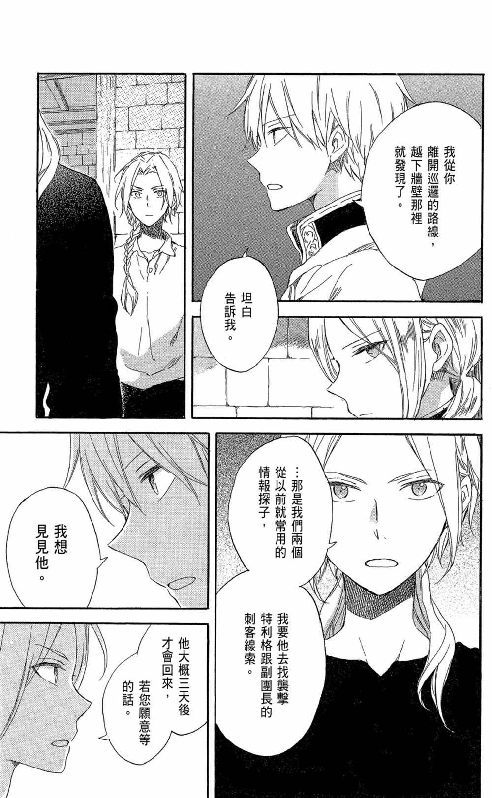 第17卷