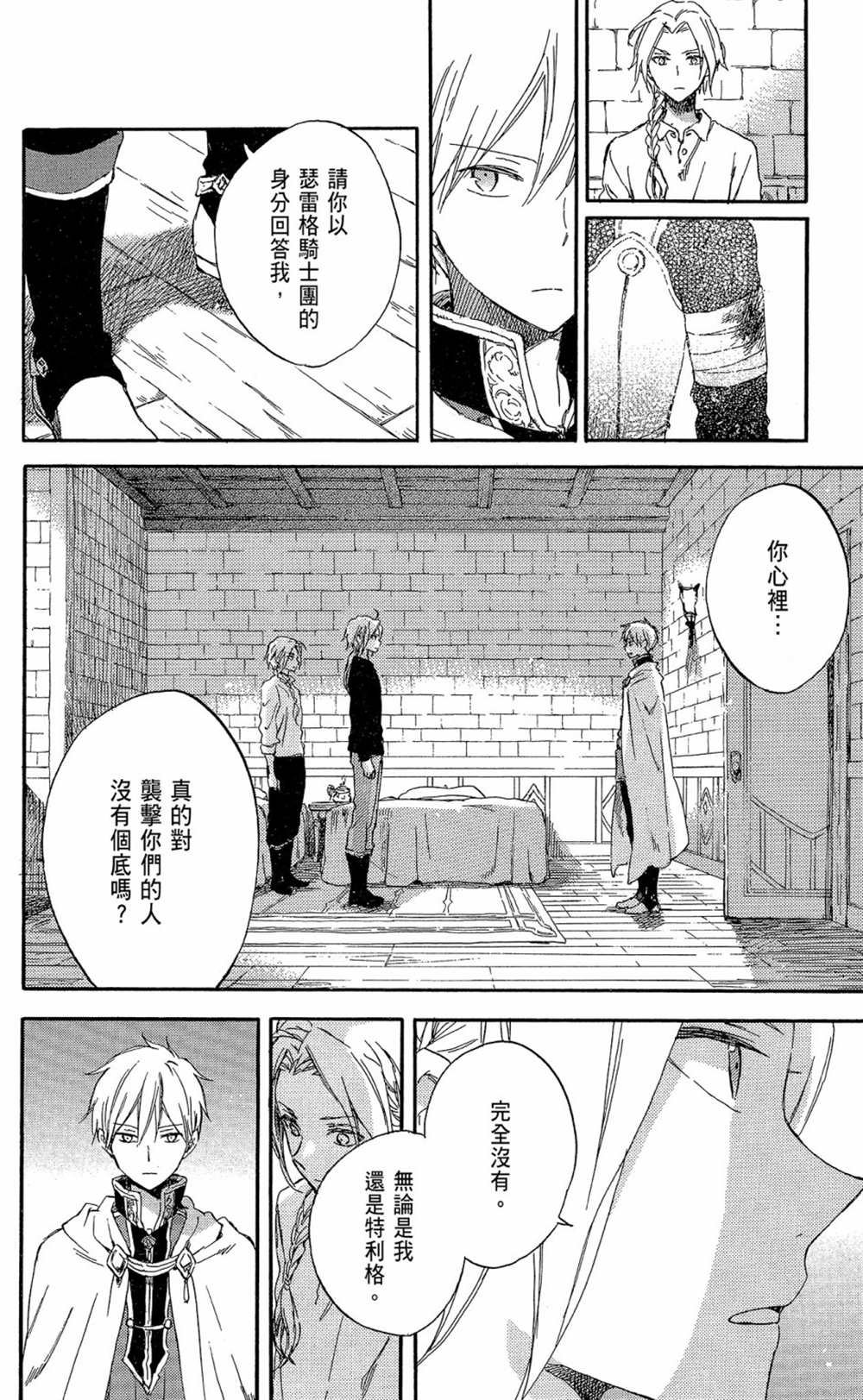 第17卷