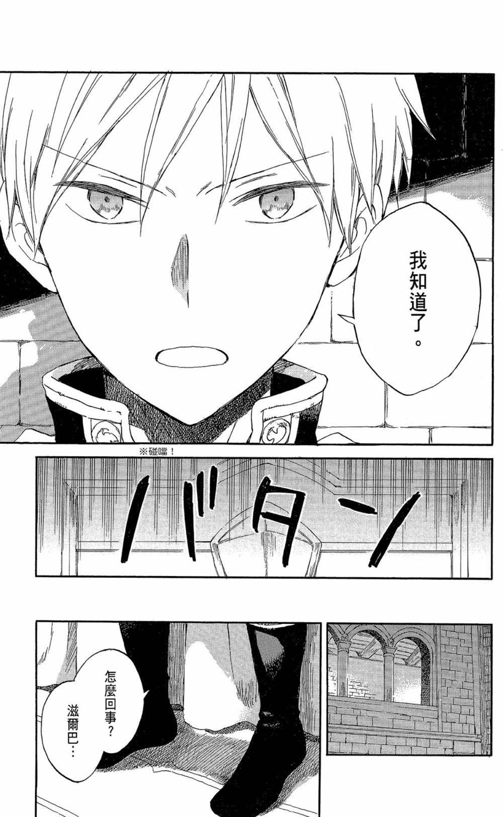第17卷