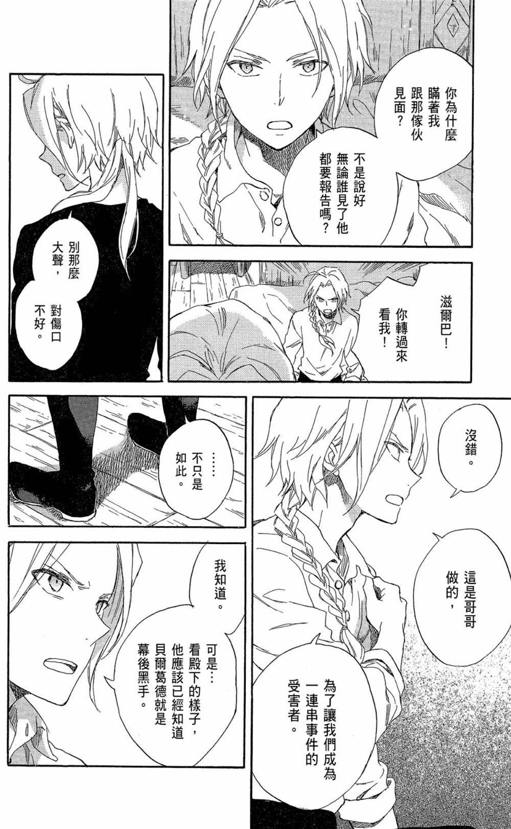 第17卷