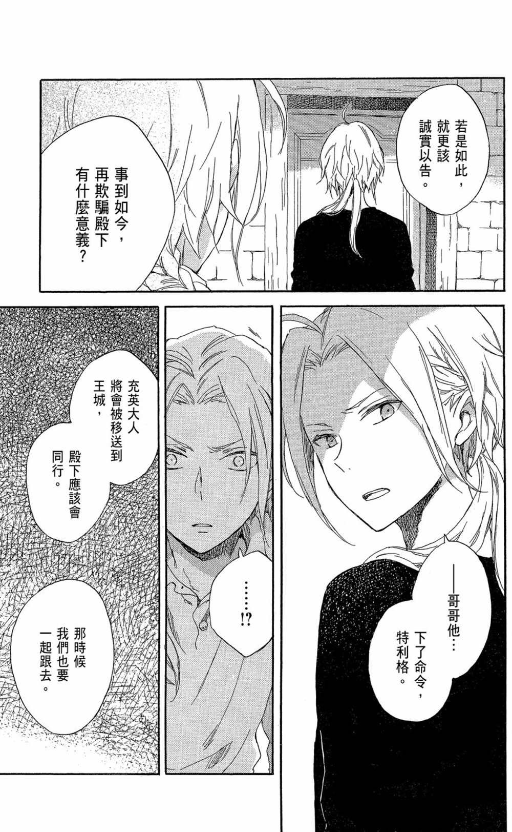 第17卷