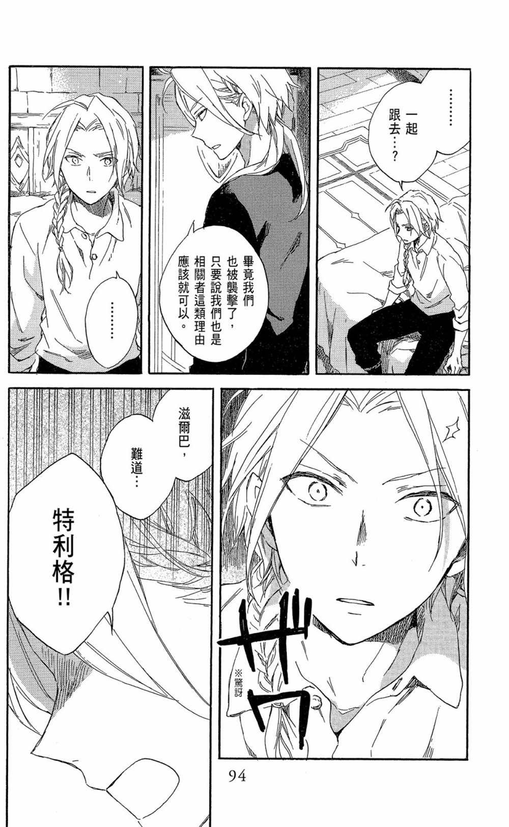 第17卷