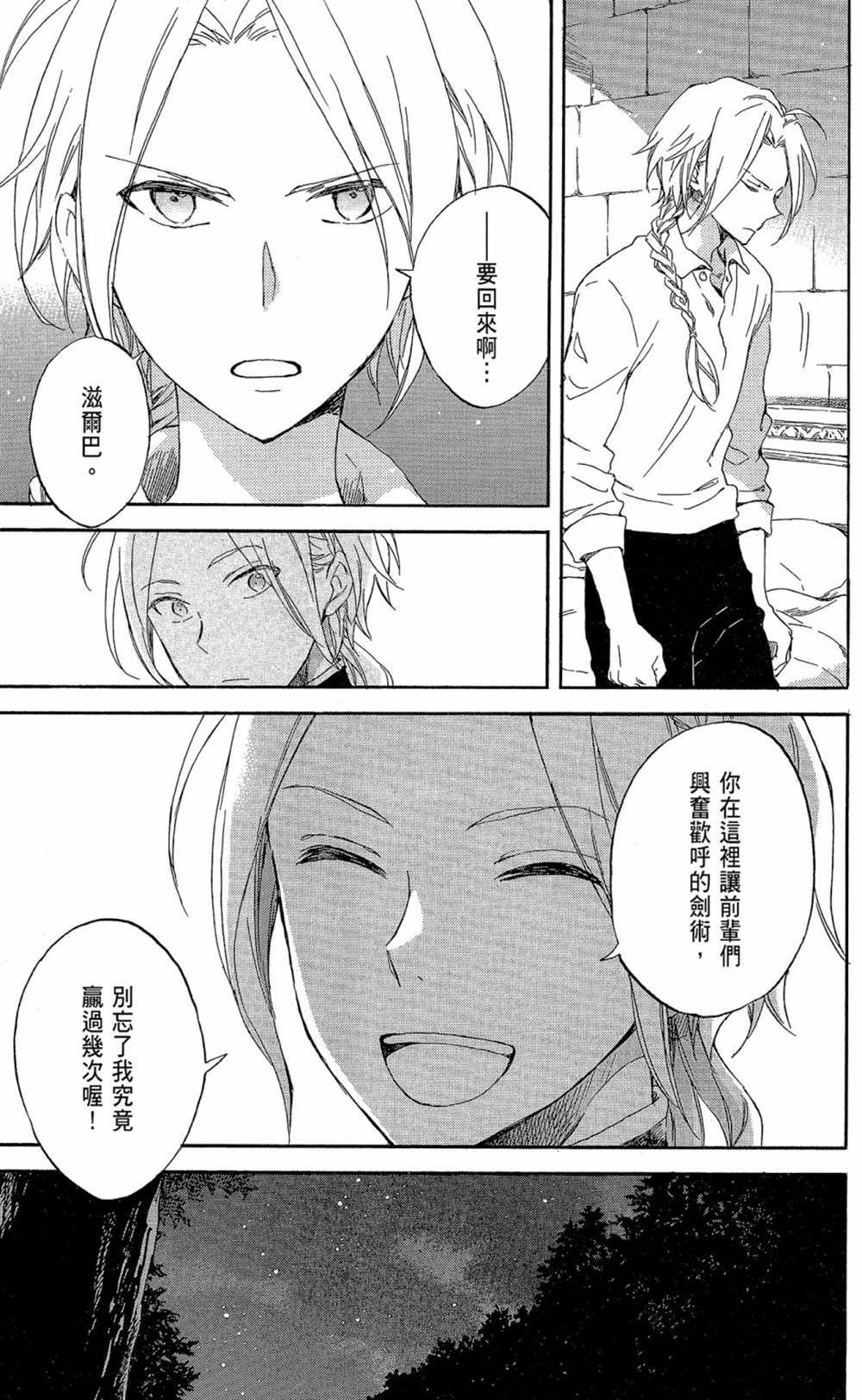 第17卷