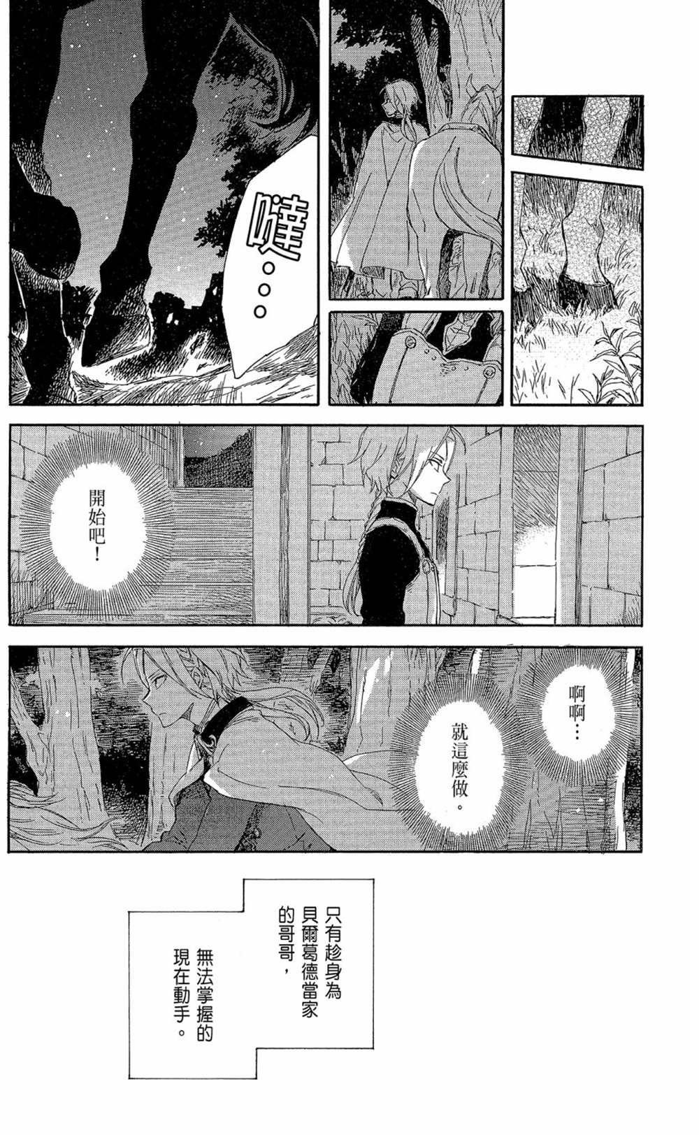 第17卷