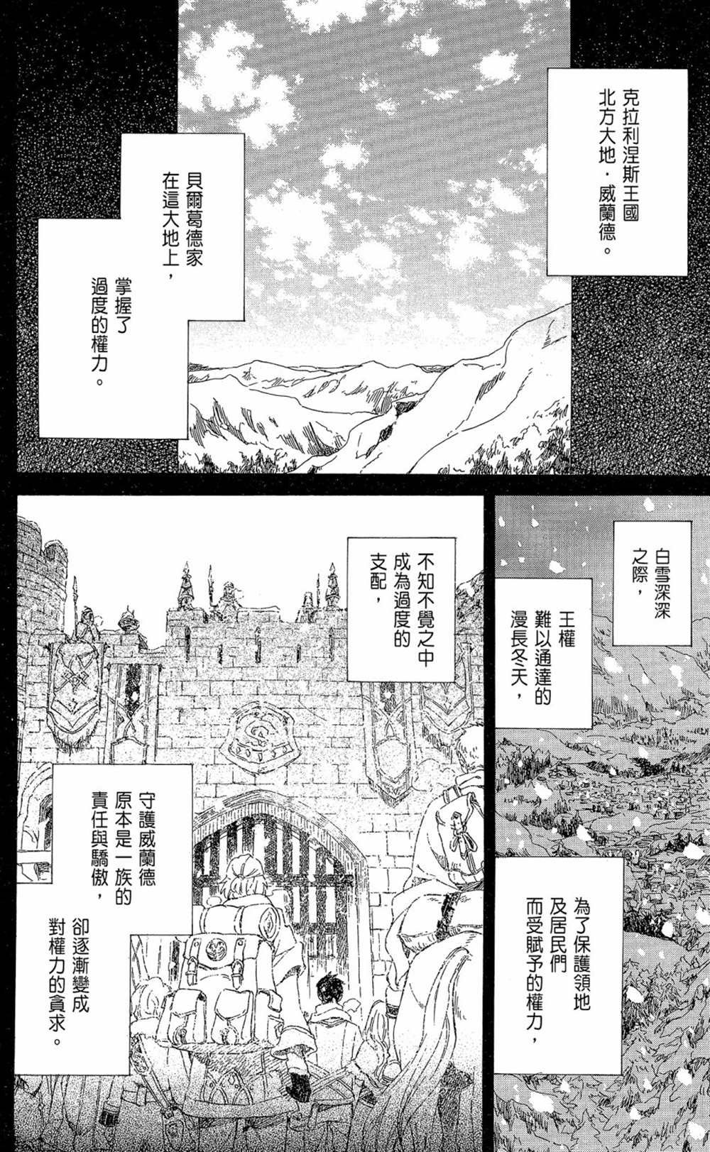 第17卷