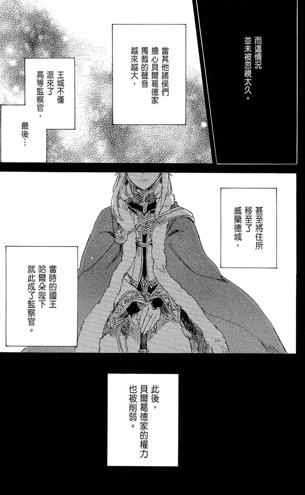 第17卷