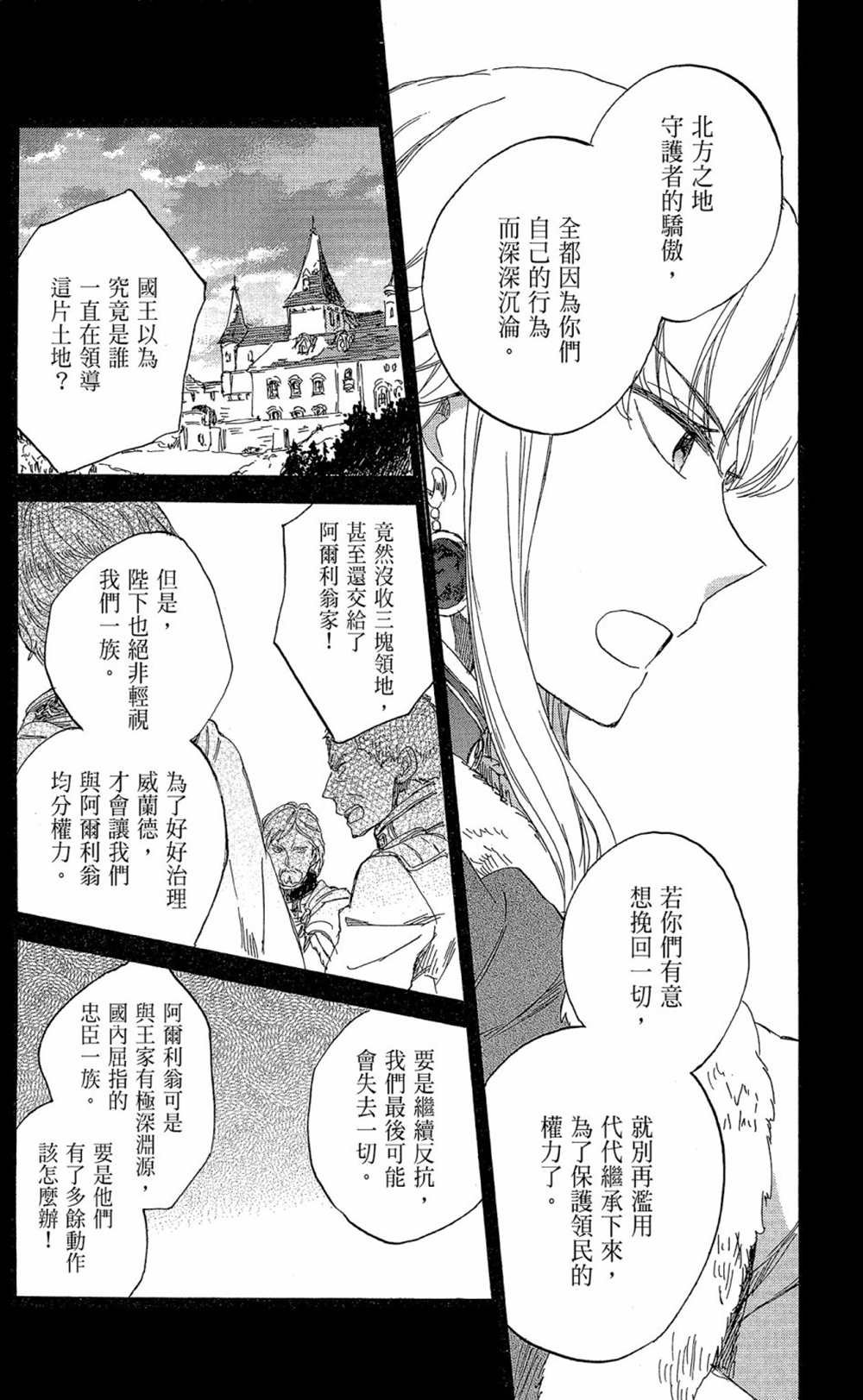 第17卷