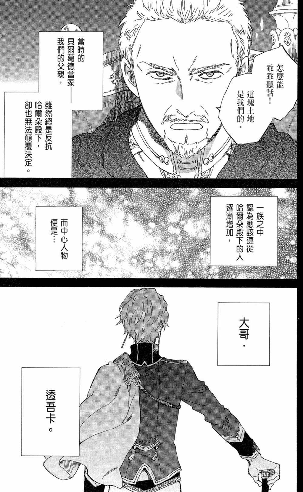 第17卷