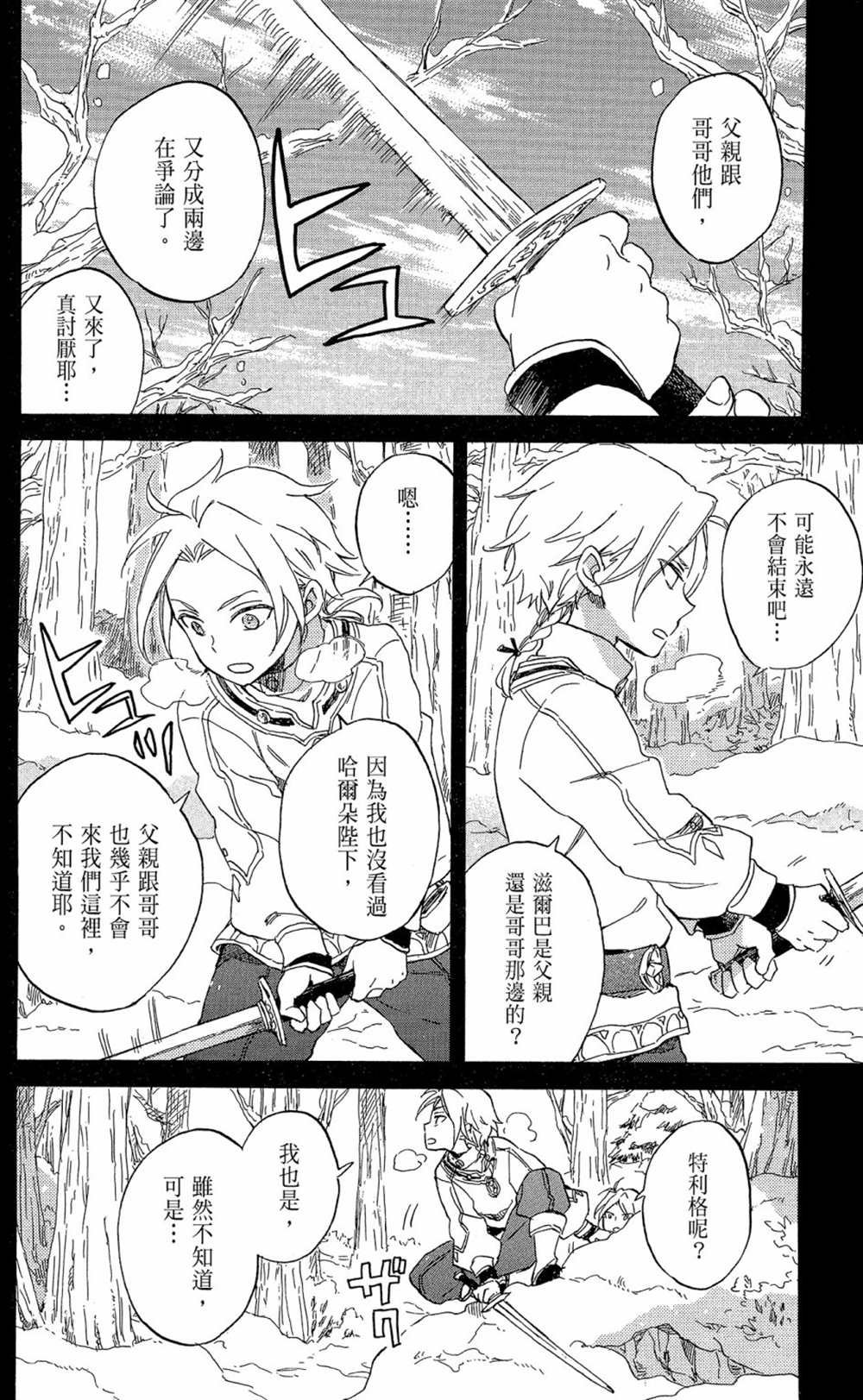 第17卷