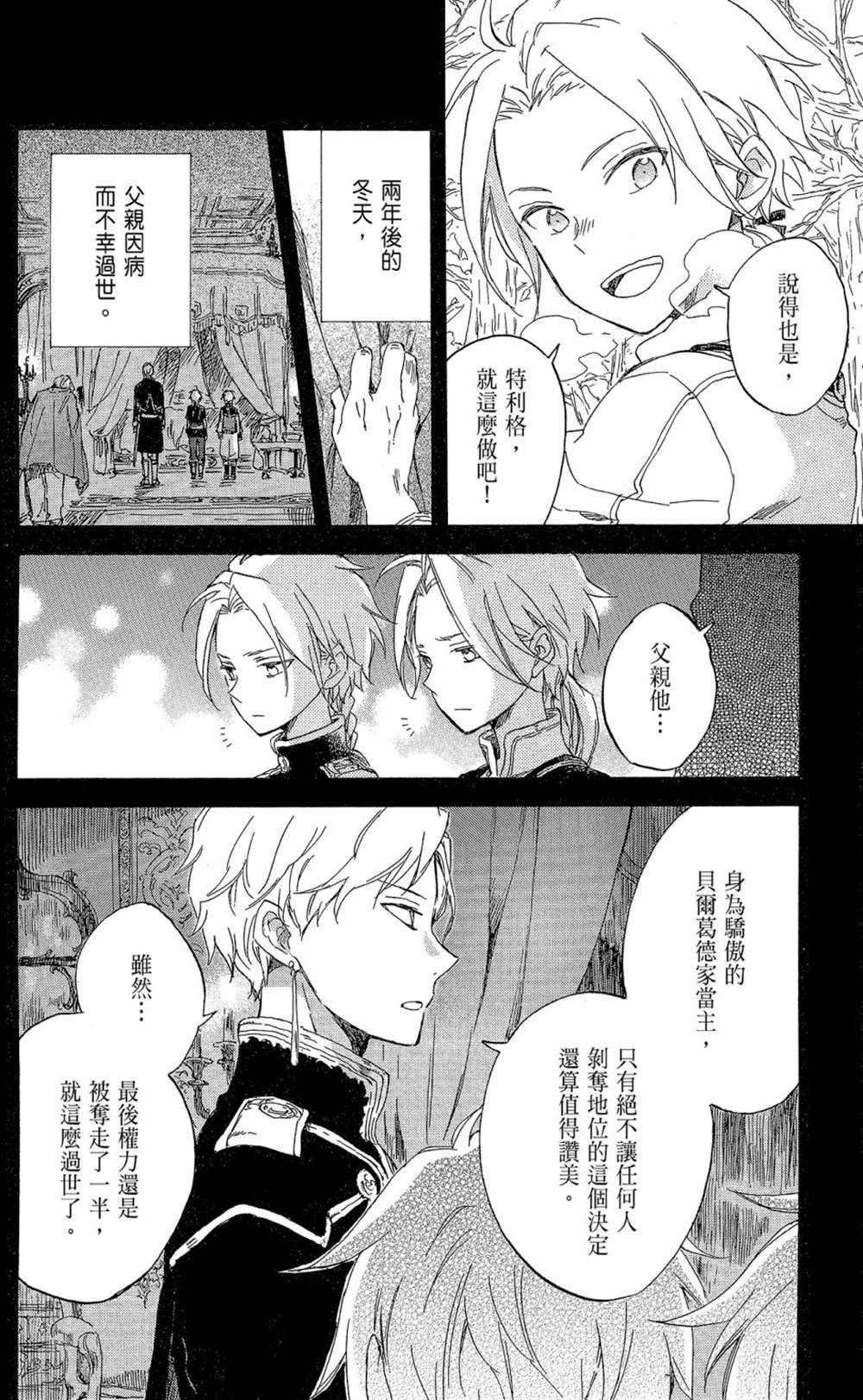 第17卷