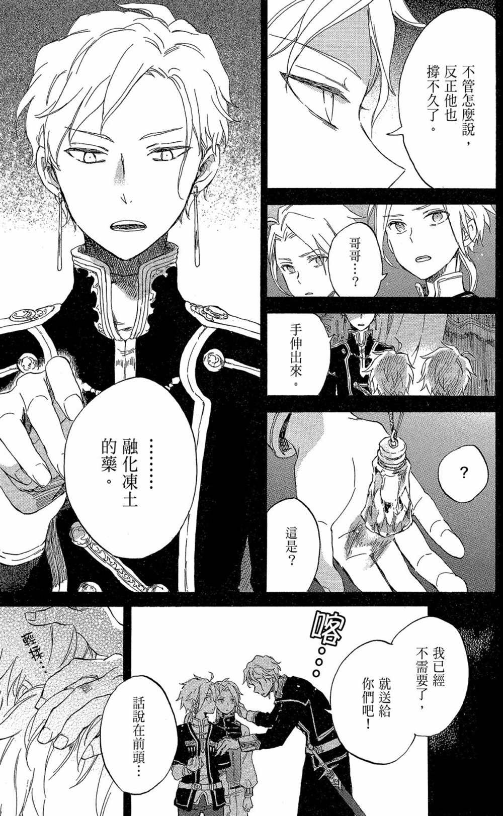 第17卷