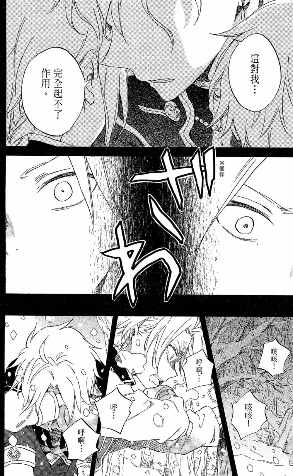 第17卷