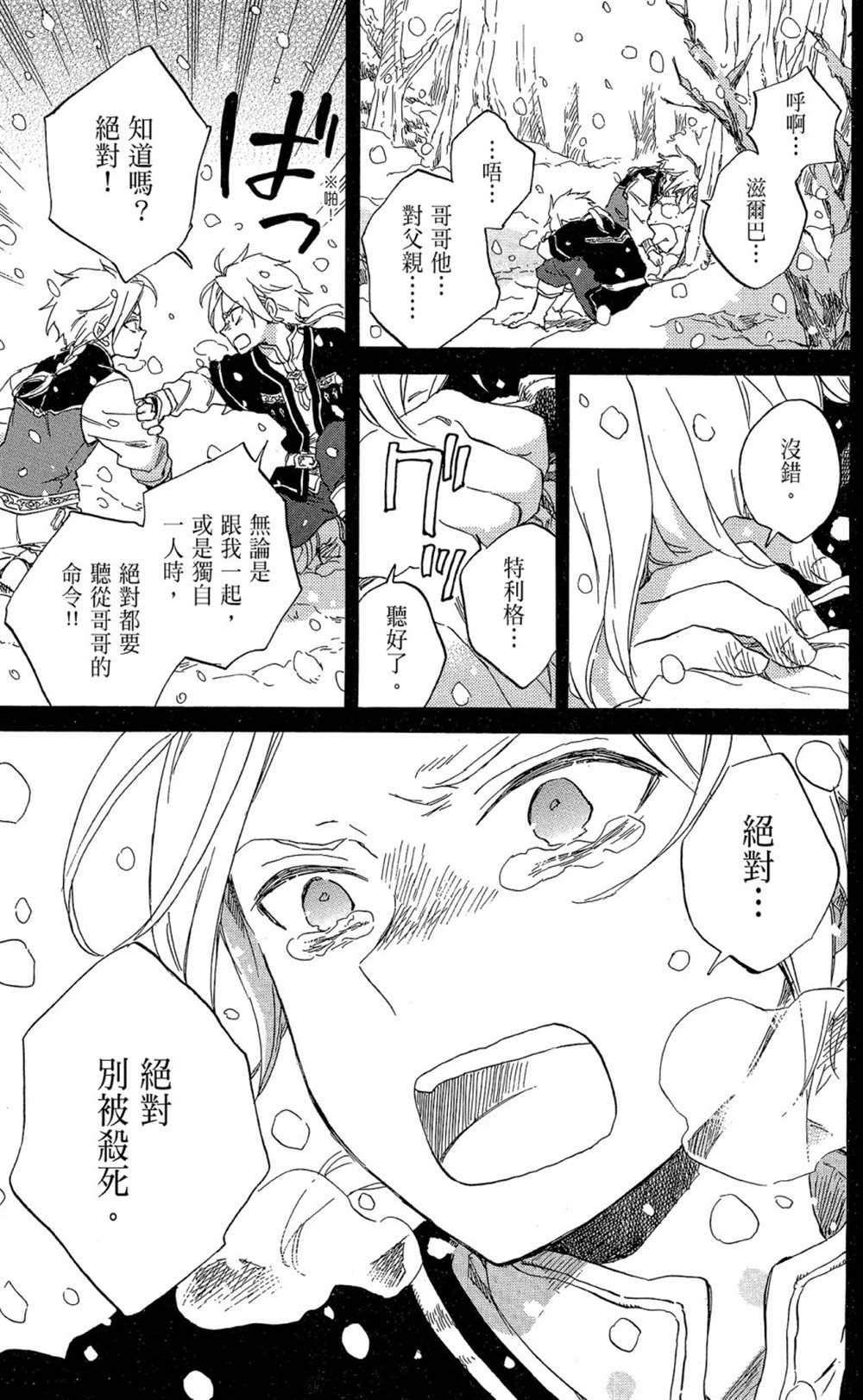 第17卷