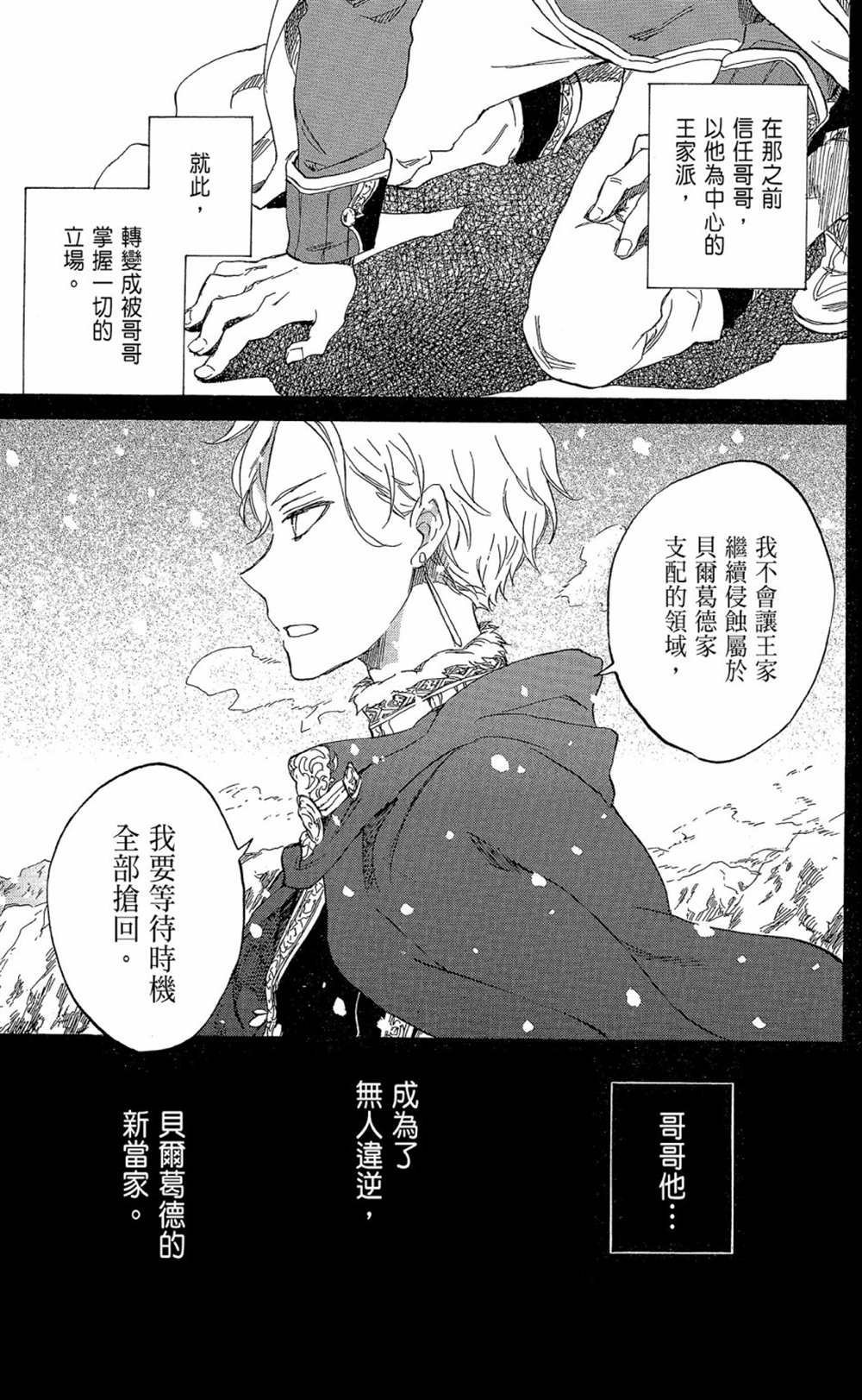 第17卷
