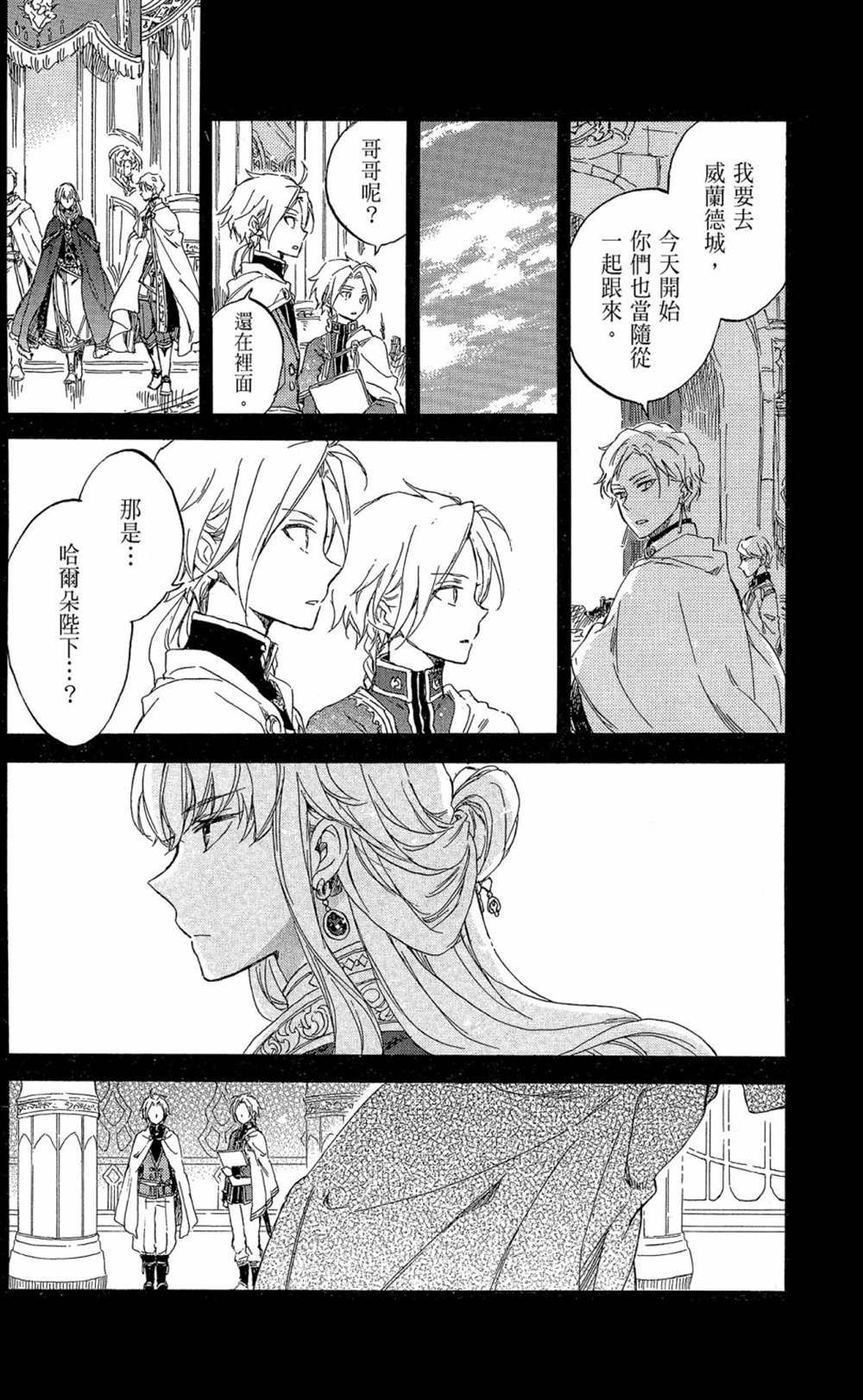 第17卷