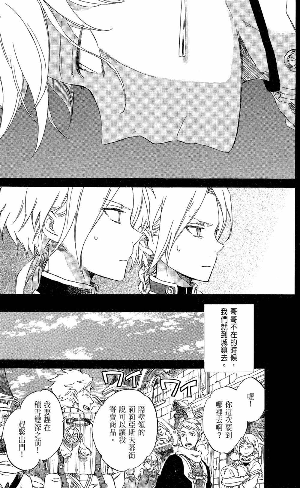 第17卷