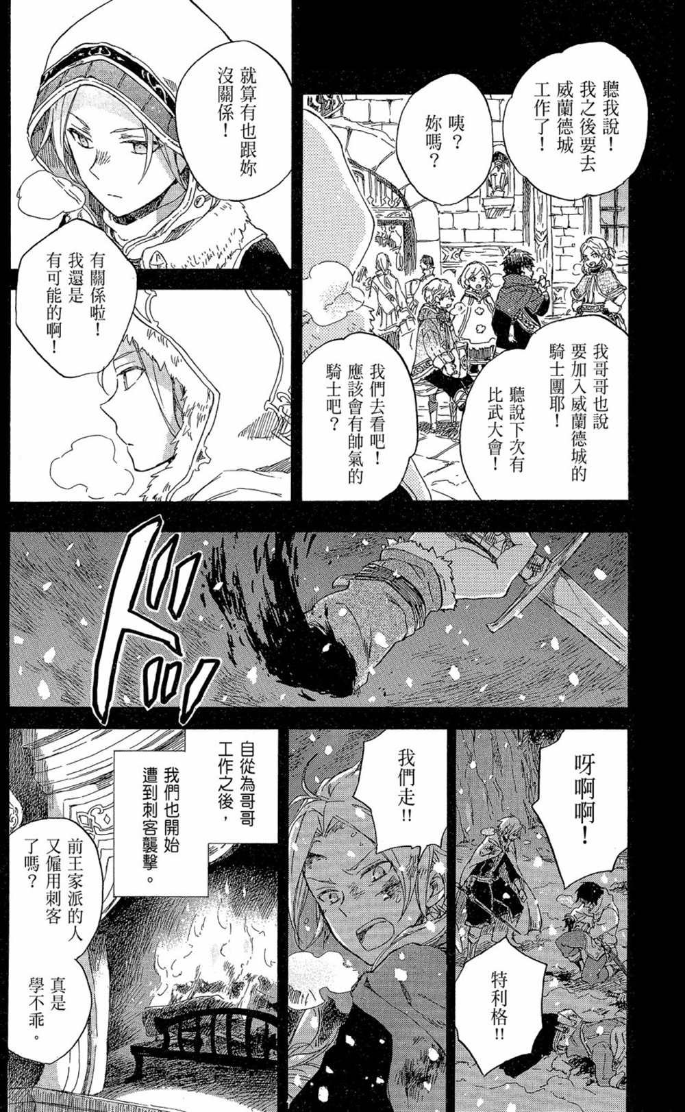第17卷
