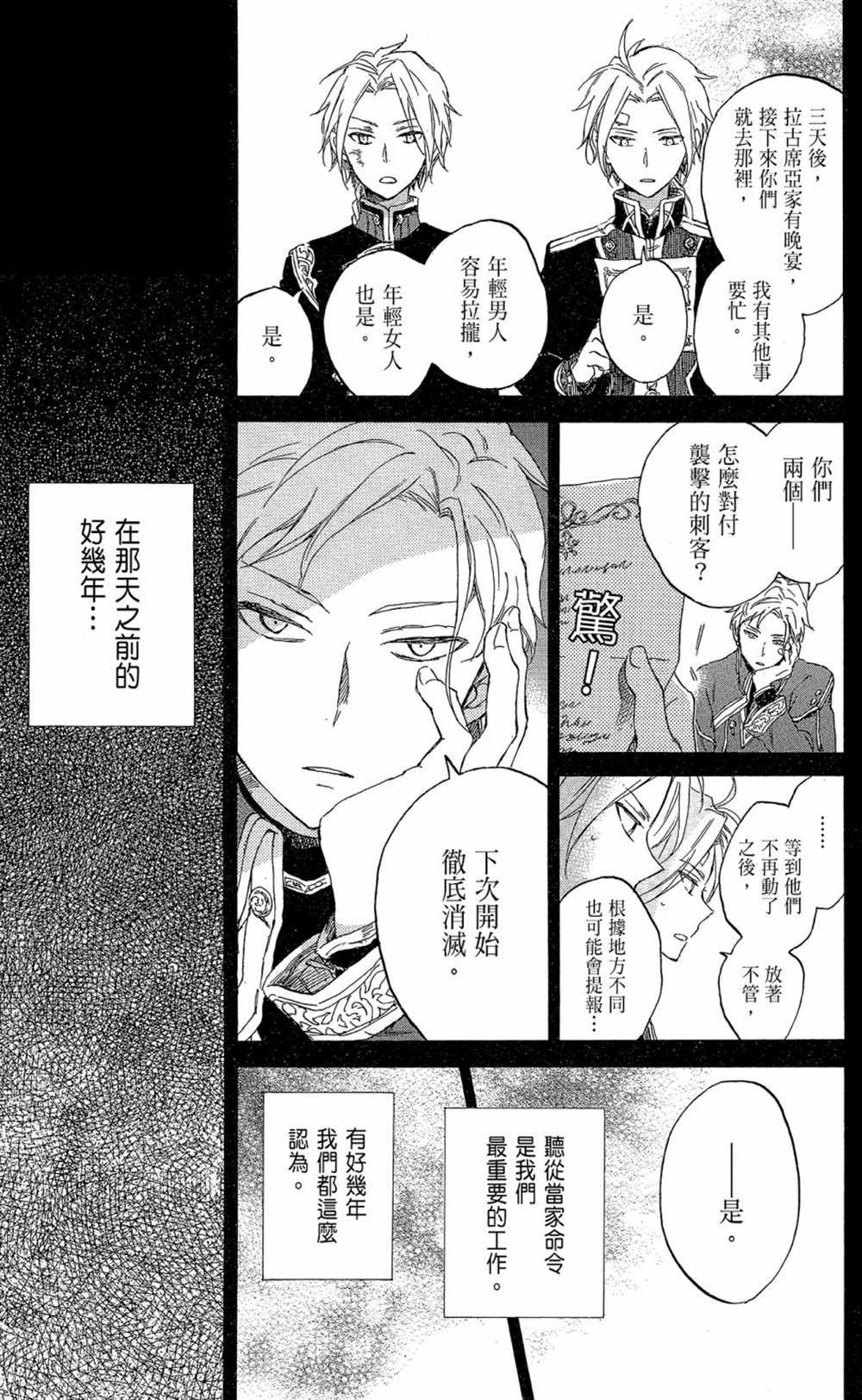 第17卷