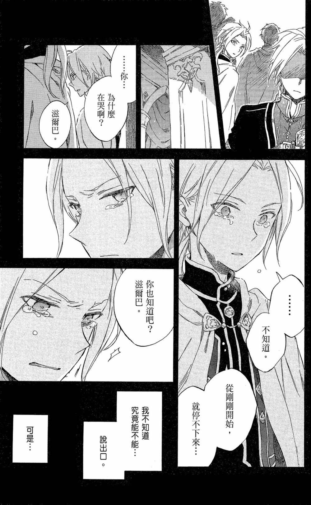 第17卷