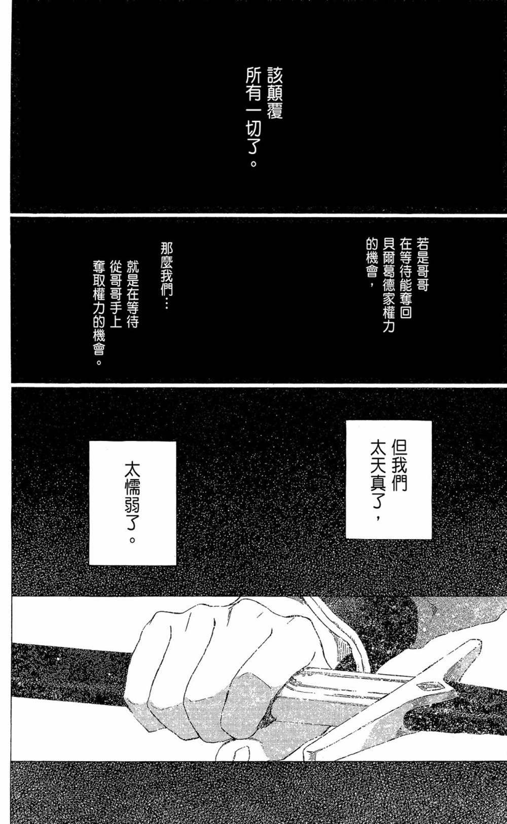 第17卷