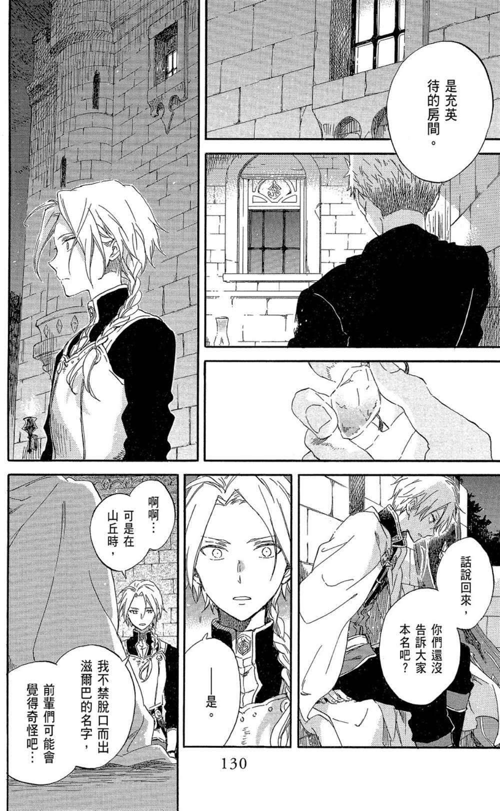 第17卷