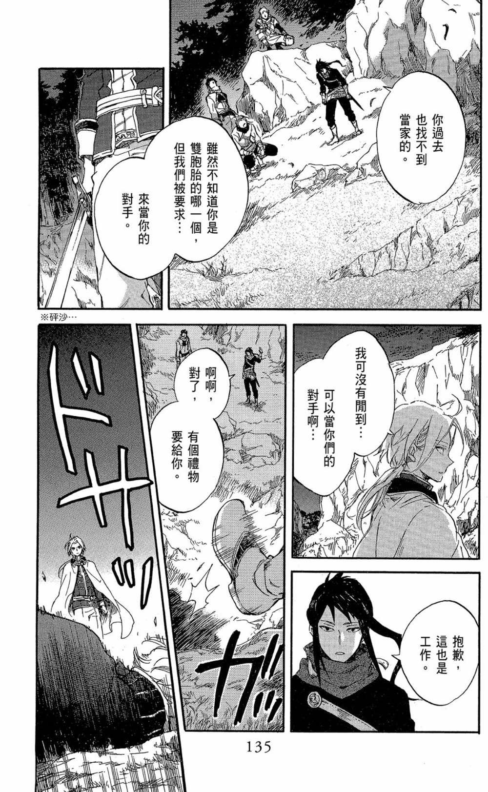 第17卷