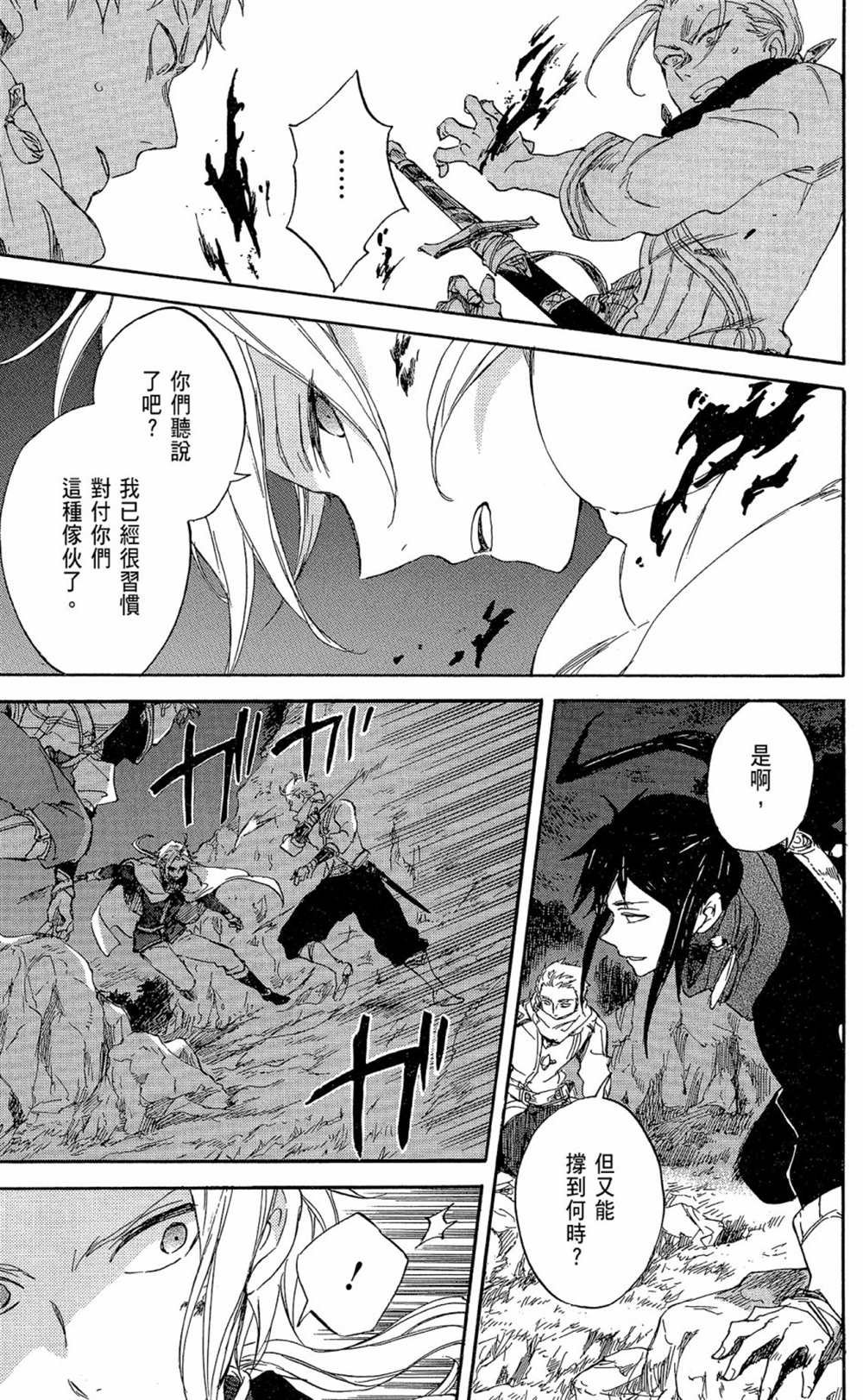 第17卷