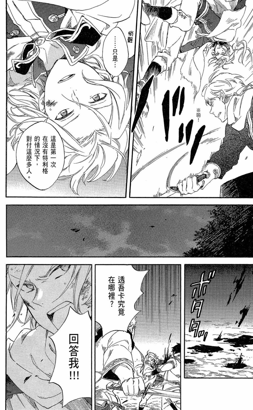 第17卷