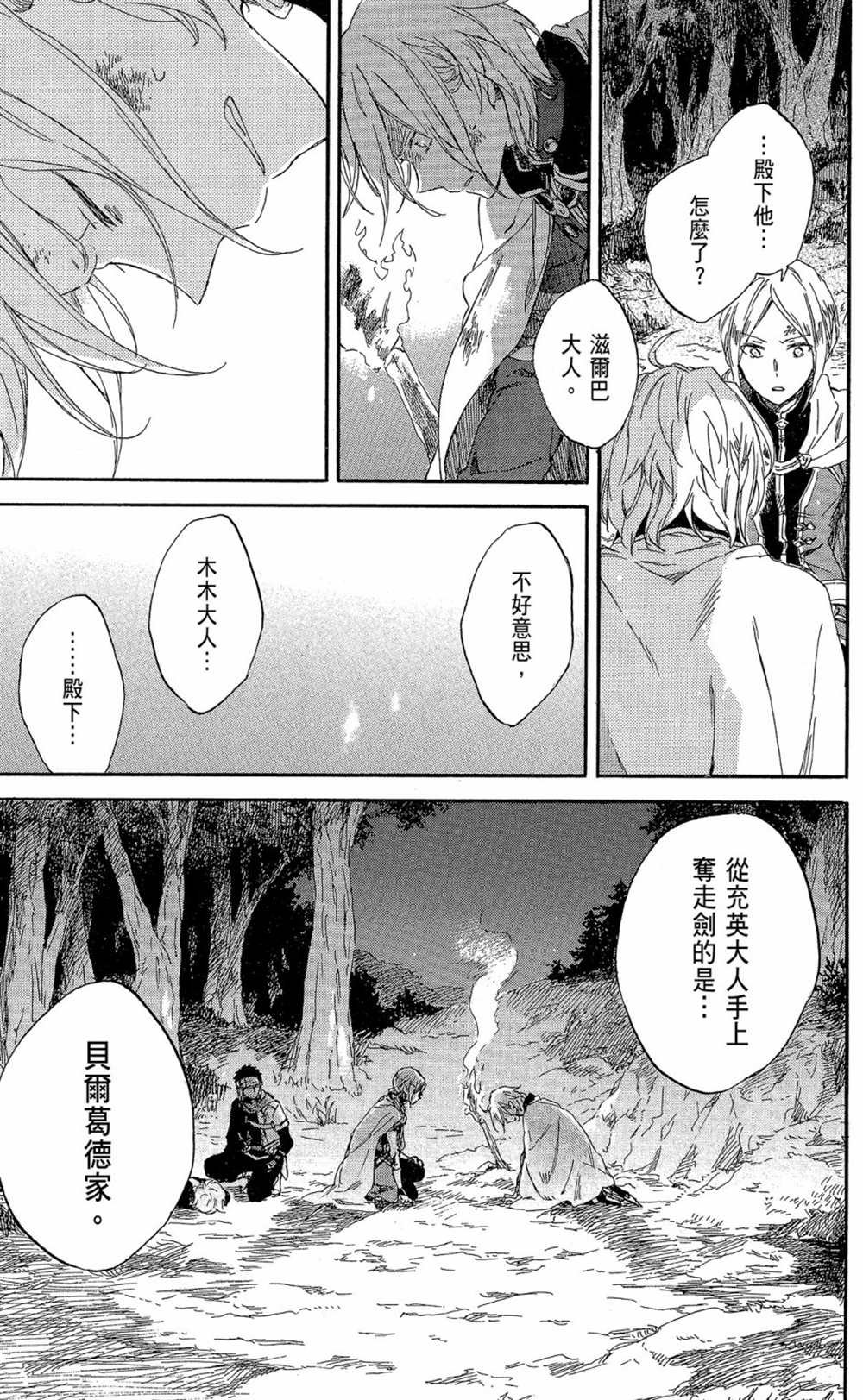 第17卷