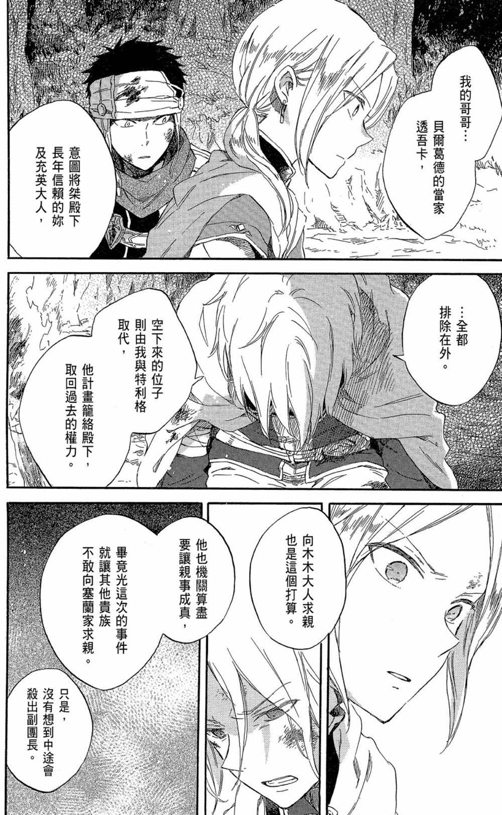 第17卷