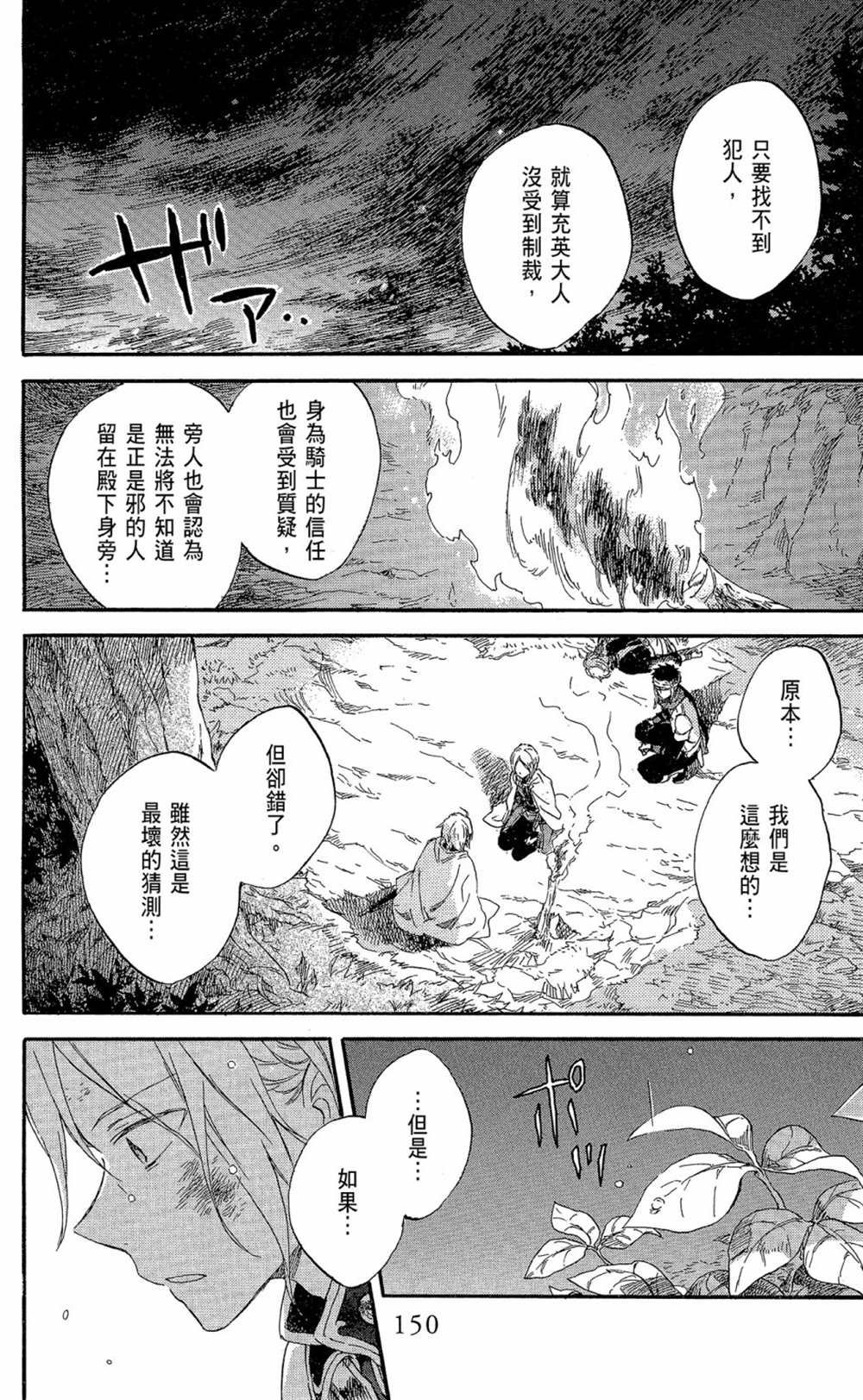 第17卷