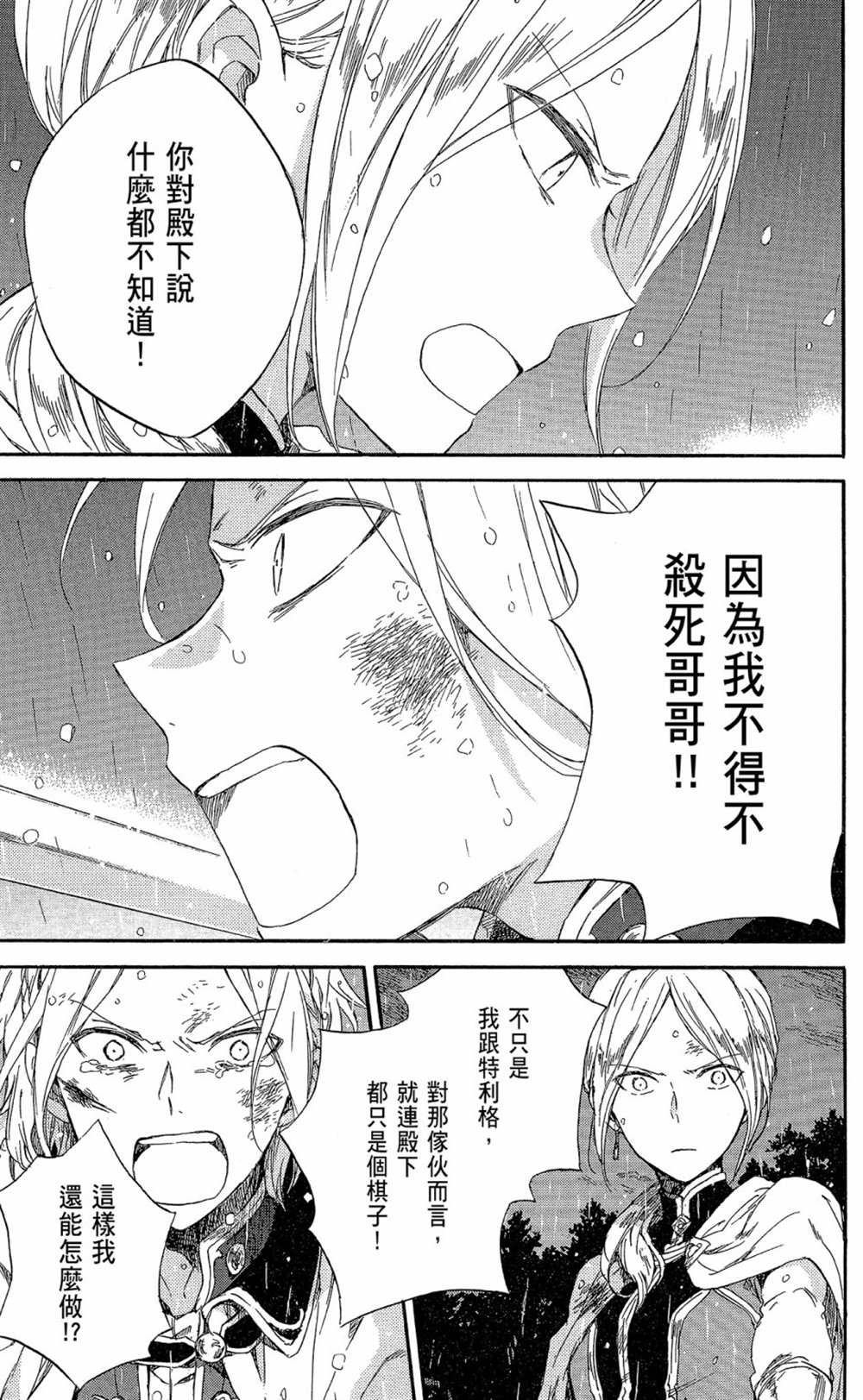 第17卷