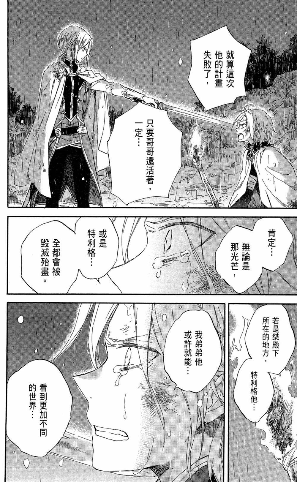 第17卷