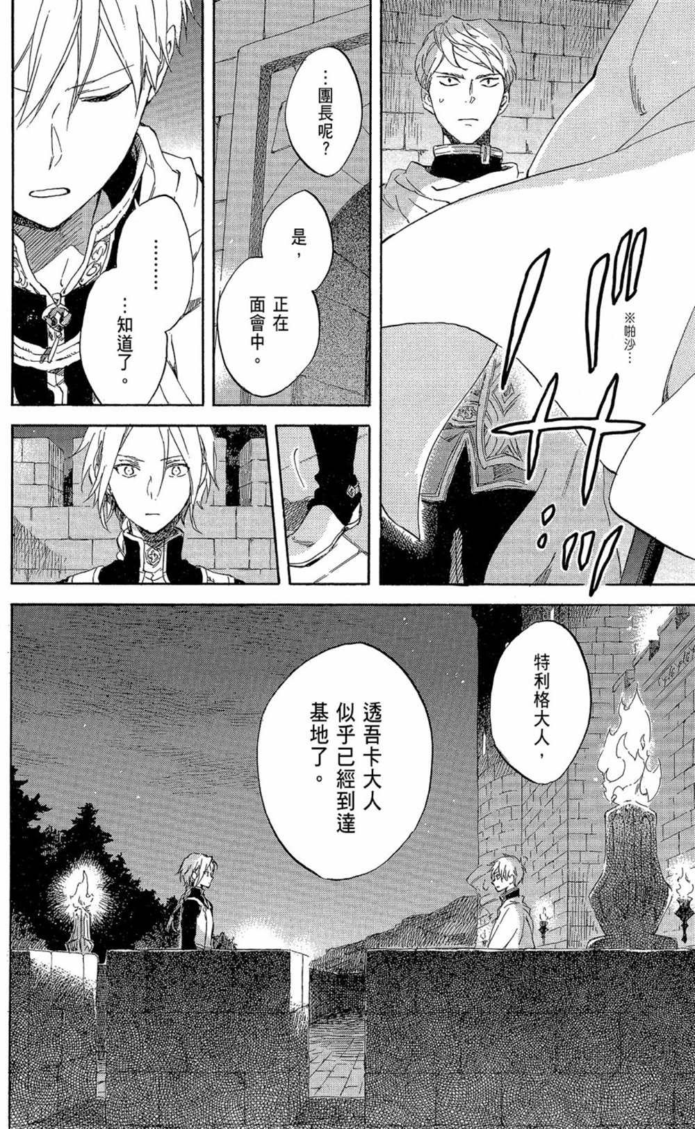 第17卷