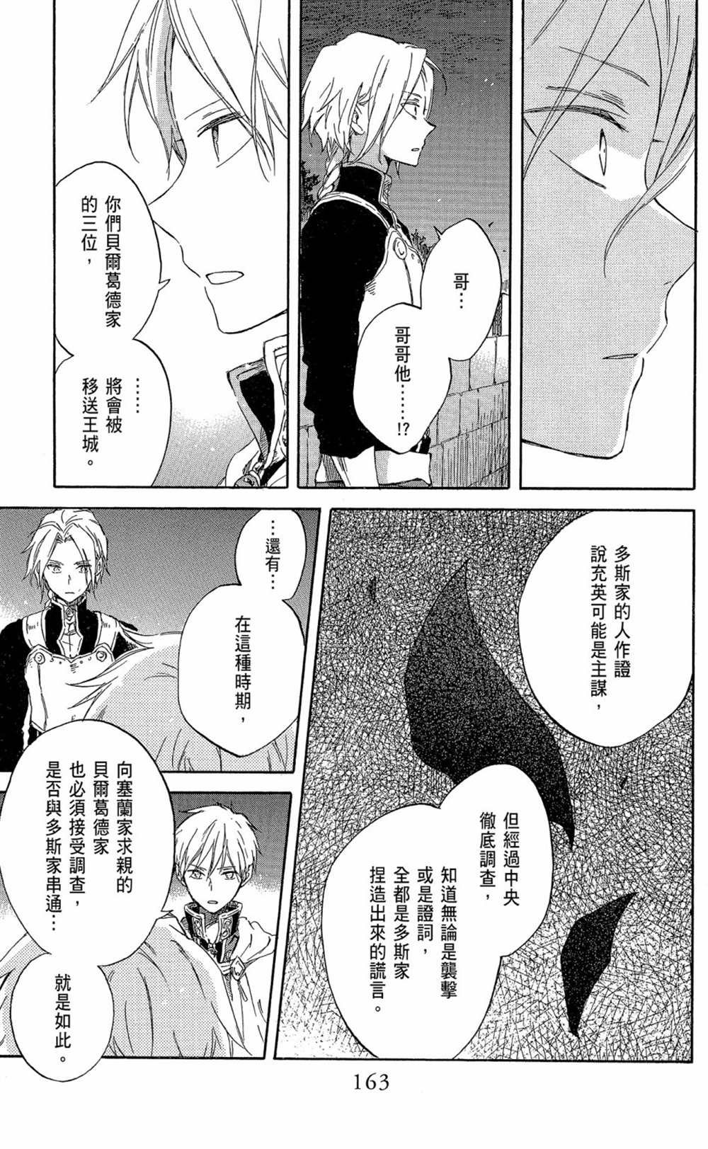 第17卷
