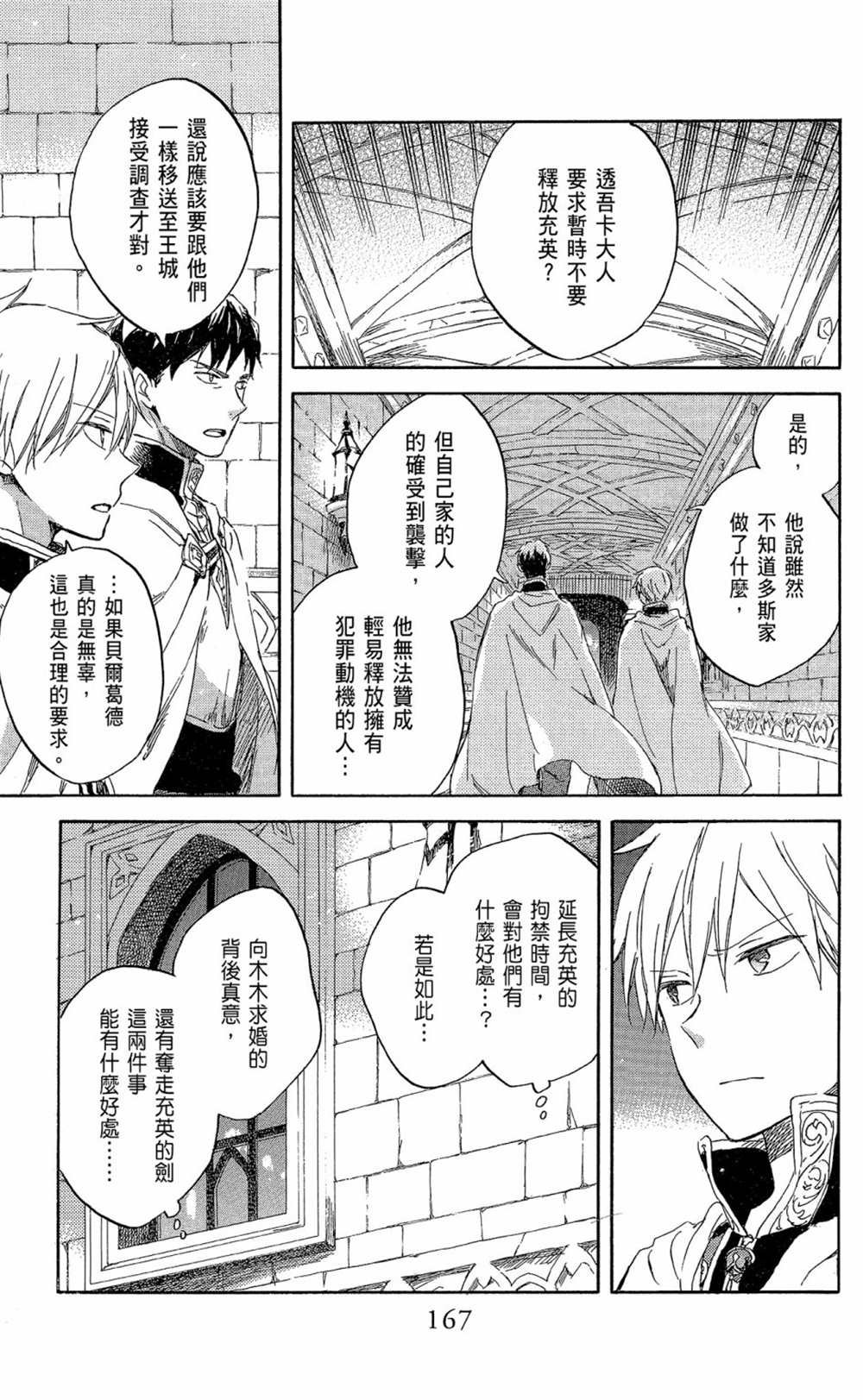 第17卷