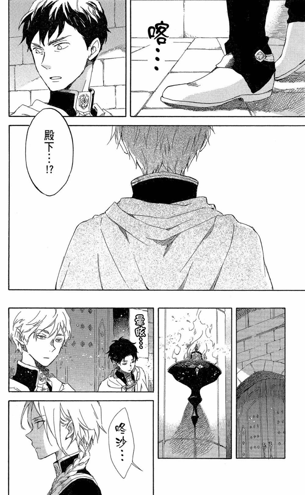 第17卷