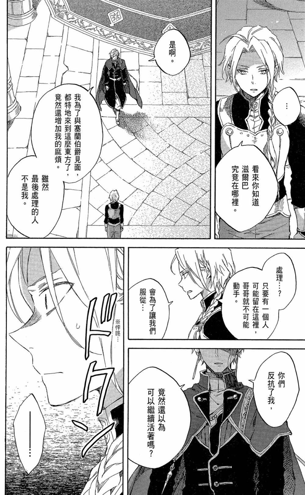 第17卷