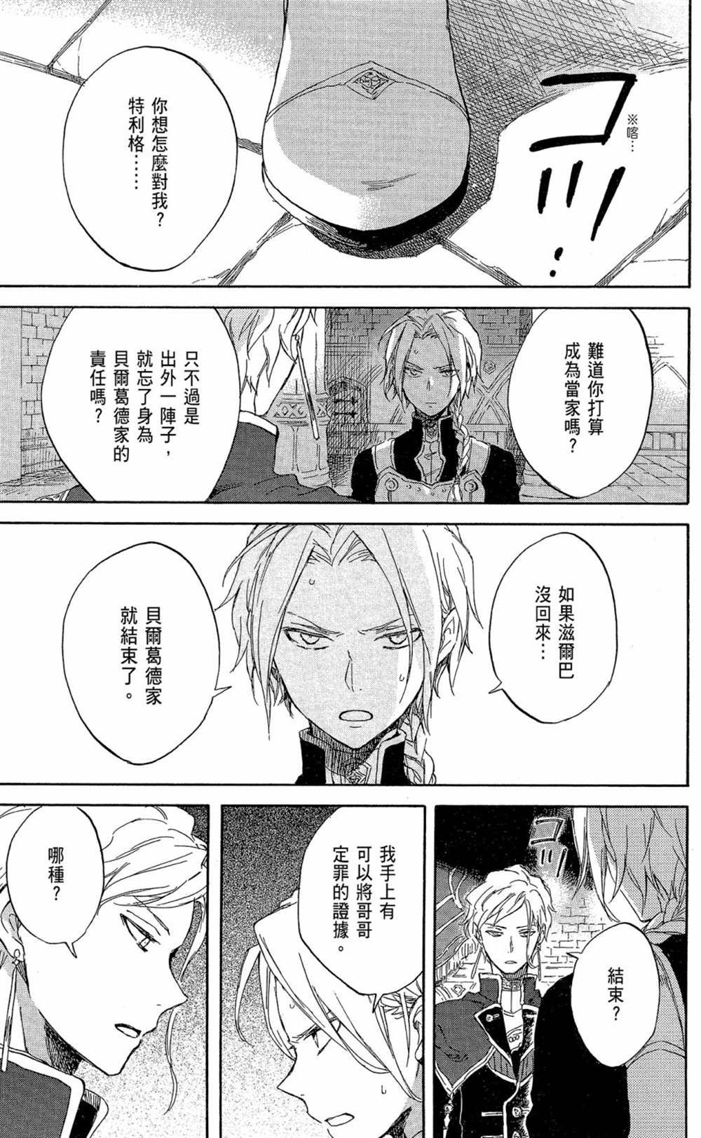 第17卷