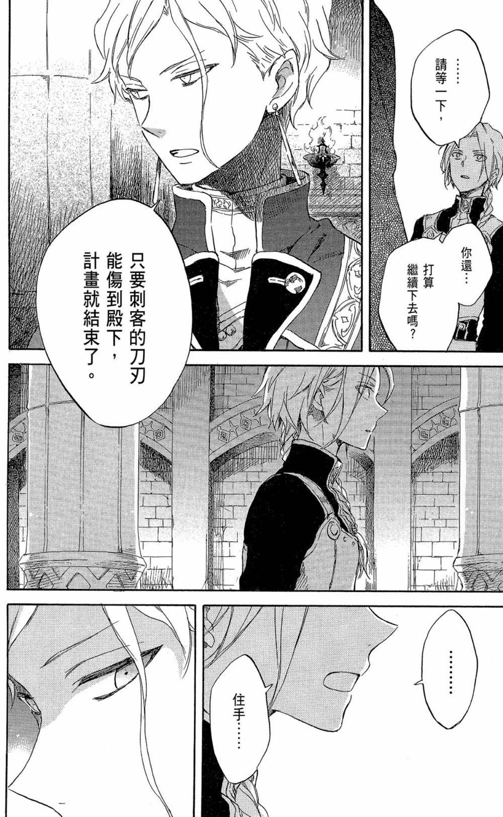 第17卷