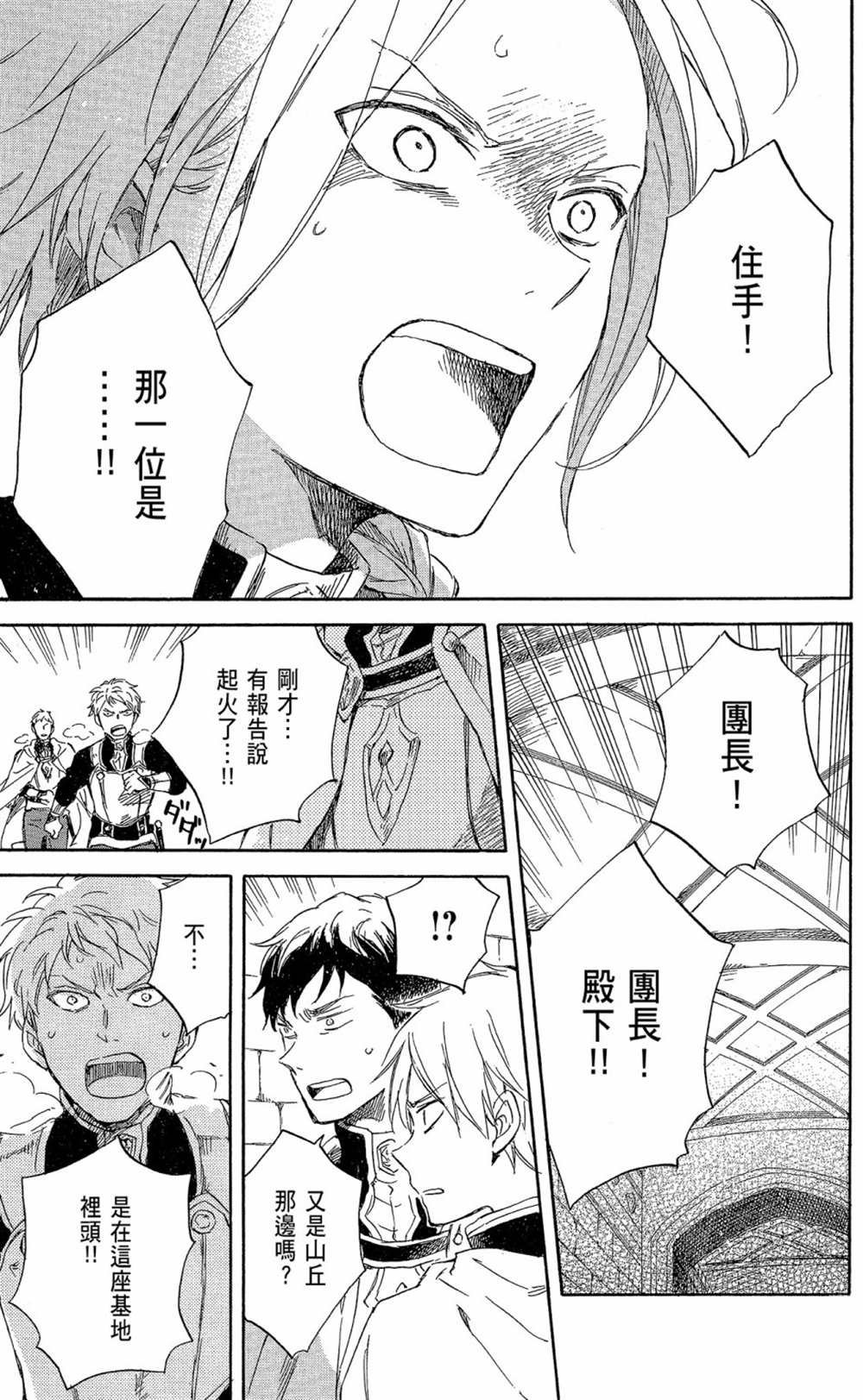 第17卷
