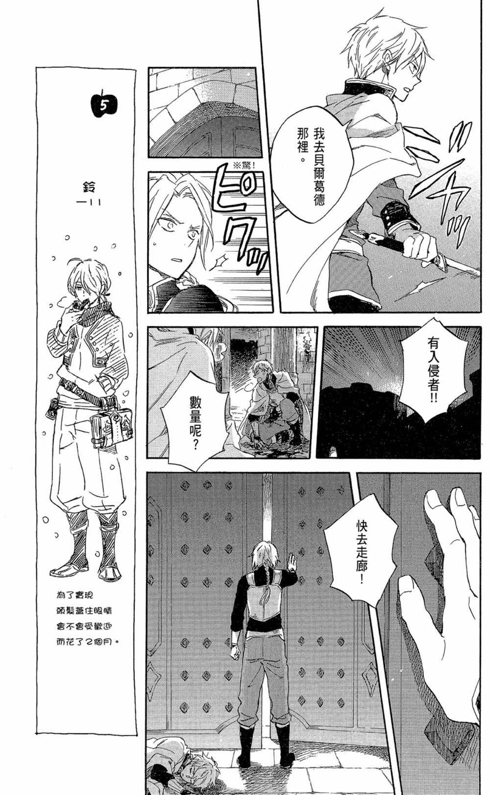 第17卷